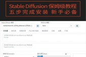 Mac系统时间不准确如何调整？常见问题和解决办法是什么？