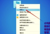 电脑没有网卡驱动问题解决方案（通过下载）