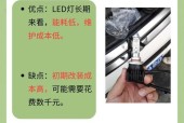 电瓶车远近光灯切换方法是什么？