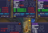 魔兽世界火焰节日本的快速刷法是什么？