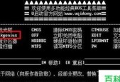 硬盘修复工具软件分享（解决硬盘问题的利器）