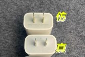 怎么区分假充电器？辨别方法有哪些？