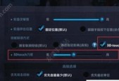 王者荣耀为何取消2v4模式？如何适应新的游戏规则？