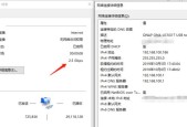 网络转换器上网设置步骤是什么？如何连接网络？