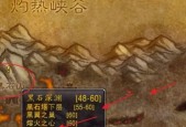 魔兽世界钻入荆棘获取方法是什么？