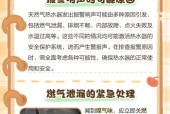 燃气热水器门铃持续响动？可能是什么问题？