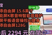 小度添添音响的性能如何？用户评价怎么样？
