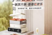 欢聚就用叠叠锅！小熊电器叠叠锅 3.0 京东首发