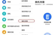如何将图片从手机传到电脑？荣耀手机传输图片的步骤是什么？