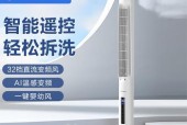 艾美特电风扇不能做哪些事情？