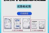 机械硬盘和固态硬盘（比较机械硬盘和固态硬盘的优缺点）