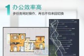 显示器支架线条怎么去掉？去掉后对显示效果有影响吗？