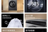米家洗衣机超净洗pro和普通版有什么区别？功能差异在哪里？