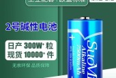 挂钟使用干电池的原因是什么？还有哪些替代方案？