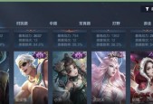 王者荣耀补位时可能出现哪些英雄？