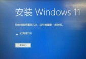 Win10系统版本更新教程（让你轻松掌握Win10系统升级技巧）