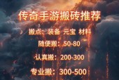 打金手游有哪些推荐？