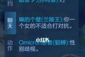 王者荣耀设置性别步骤是什么？设置后能否更改？