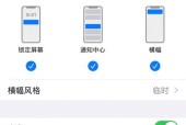 英雄联盟声音权限怎么开启？如何调整声音设置？