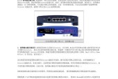 家庭宽带更换路由器的步骤是什么？需要哪些工具？