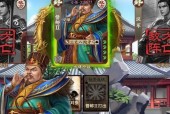 三国杀三英战吕布通关策略是什么？如何有效配合？