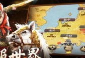 征战四方，征兵策马——国家建设手游大揭秘（打造强国梦）
