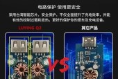 充电器丢失后如何赔偿？赔偿流程是怎样的？