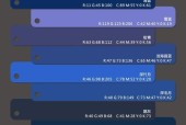 蓝色最佳配色表色卡（探索蓝色的魅力）