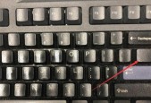 顿号键盘教程（从初级到高级）