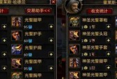 魔兽装备等级查看方法？