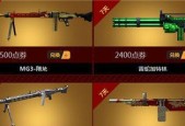 cf苍龙装备性能如何？