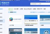 电脑登录英雄联盟的步骤是什么？遇到登录问题怎么办？