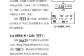 光电摄像头手机控制方法是什么？操作复杂吗？