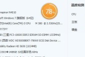 华硕笔记本4G内存卡慢怎么优化？提升性能的方法有哪些？