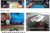 台式机CPU风扇卡扣底座拆卸方法是什么？拆卸时应注意什么？