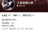 王者荣耀一键开播预约方法是什么？如何快速找到？