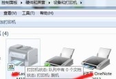 网络共享盘脱机后如何恢复？脱机状态下数据能否访问？