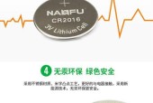 电器遥控使用南孚电池不可行吗？原因是什么？