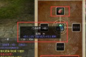 热血江湖门派4进2的规则是什么？如何顺利进入？