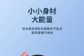 背夹散热器续航时间能持续多久？