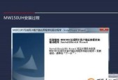 电脑网卡驱动器安装指南（学会正确安装电脑网卡驱动器）