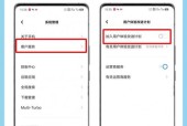 vivo手机锁屏双指捏合功能如何关闭？操作步骤是什么？