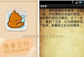 适合女生打发时间的游戏有哪些？如何选择合适的游戏类型？