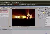 AE零基础教程怎么找？哪里有适合新手的入门指导？