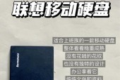笔记本手机移动硬盘使用方法是什么？