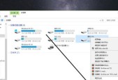 Win10重装分区教学分享（一步步教你如何正确重装Win10系统并进行分区）