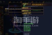地下城不玩了苹果用户如何退款？