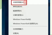 WiFi掉线问题解决方法（让你的网络连接更加稳定）