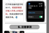 智能手表密码忘了该怎么办？找回密码的步骤是什么？