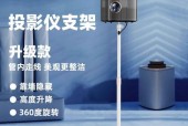 如何搜索投影仪幕布？搜索时应注意哪些参数？
